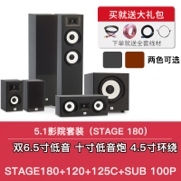 美国JBL STAGE 180 5.1套装家庭影院套装音响客厅5.1音箱