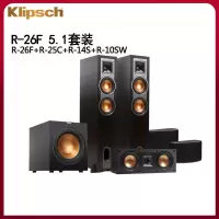 klipsch/杰士 R-26F+R-25C+R-14S+R-10SW家庭影院5.1套装