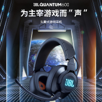JBL QUANTUM600 头戴式游戏耳机有线电竞耳麦手机电脑耳机带麦克风7.1环绕声吃鸡耳麦Q600黑色