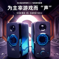 JBL QUANTUM DUO蓝牙游戏音箱台式机电脑家用桌面音响RGB灯效高低音炮迷你小型电竞喇叭