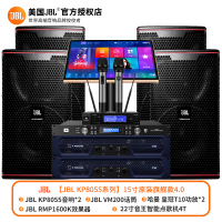 JBL KP8055 家庭KTV音响套装卡拉OK音响全套点歌机会所 [15寸原装旗舰款4.0]