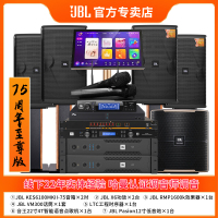 JBL KES6100家庭ktv音响套装全套 专业卡拉OK一体机家用K歌点歌机[套装五_4.1十英寸]