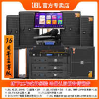 JBL KES6100家庭ktv音响套装全套 专业卡拉OK一体机家用K歌点歌机[套装六_4.1十英寸]