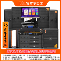 JBL KES6120家庭ktv音响套装全套 专业卡拉OK一体机家用K歌点歌机[套装十二_4.1十二英寸]