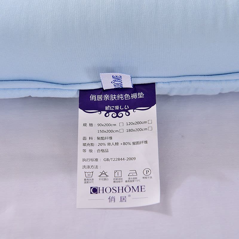 俏居日式懒人榻榻米床垫 1.8m床双人学生床褥垫 加厚地铺透气防螨图片