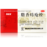 马应龙麝香痔疮栓1.5克×12粒/盒清热解毒消肿止痛止血生肌大肠热盛所致的大便出血、血色鲜红、肛门灼热疼痛各类痔疮和肛裂