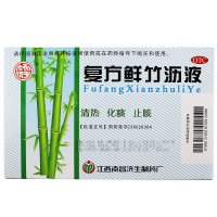 杨济生 复方鲜竹沥液 20ml*6支/盒 无蔗糖清热化痰 止咳 用于痰热咳嗽 痰黄黏稠