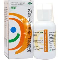 同笑 赖氨肌醇维B12口服溶液儿童100ml/瓶 用于赖氨酸缺乏引起的食欲缺乏及生长发育不良 儿童 婴儿