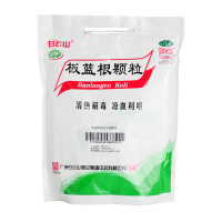 白云山板蓝根颗粒10g*20包清热解毒凉血利咽用于肺胃热盛所致的咽喉肿痛口咽干燥急性扁桃体炎见上述证候者