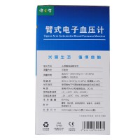 标C】健之佳 上臂式电子血压计 语音播报