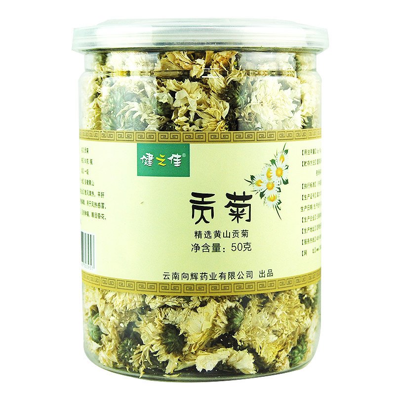 健之佳贡菊50g 菊花茶 花茶 花草茶 泡茶茶叶