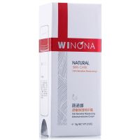 薇诺娜舒敏保湿特护霜15g 舒敏保湿特护霜 薇诺娜(WINONA)