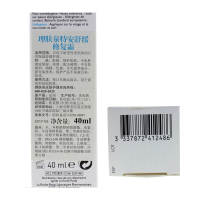 理肤泉 特安舒缓修复霜40ml 法国进口