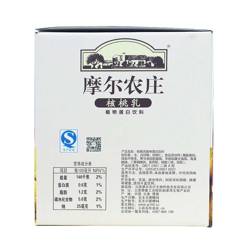 摩尔农庄 核桃乳植物蛋白饮料240ml*12罐 云南摩尔农庄