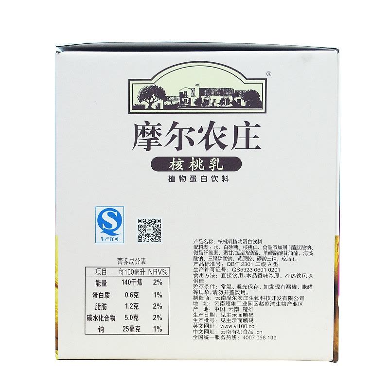 摩尔农庄 核桃乳植物蛋白饮料240ml*12罐 云南摩尔农庄图片