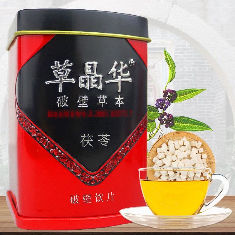 草晶华 茯苓破壁草本2克*20袋 罐装图片