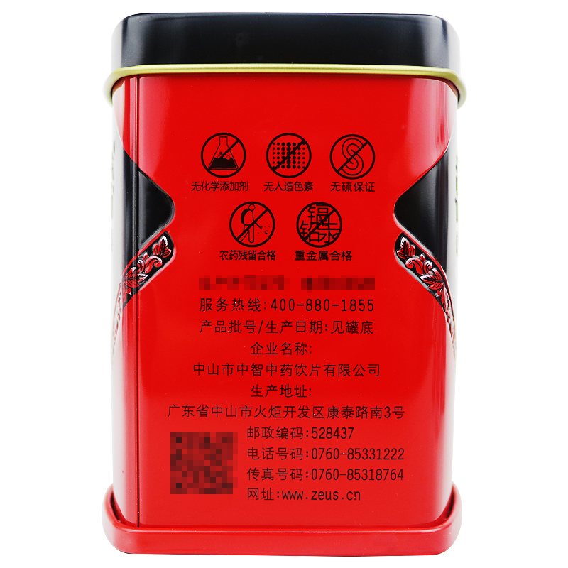 草晶华 茯苓破壁草本2克*20袋 罐装