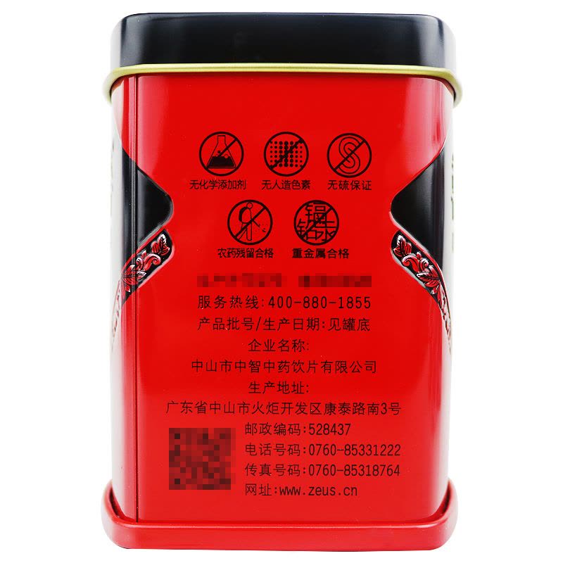 草晶华 茯苓破壁草本2克*20袋 罐装图片