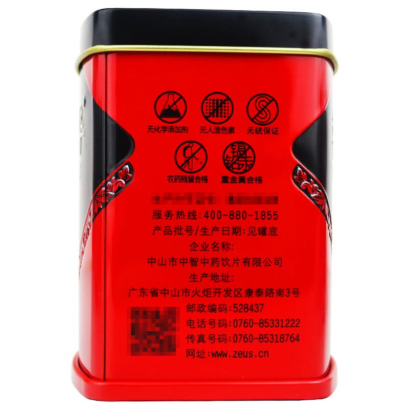 草晶华 西洋参破壁草本 1克*20袋图片