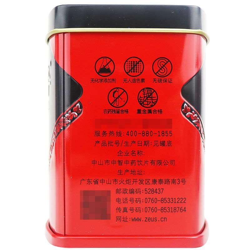 草晶华 丹参破壁草本1克*20袋 山东丹参图片