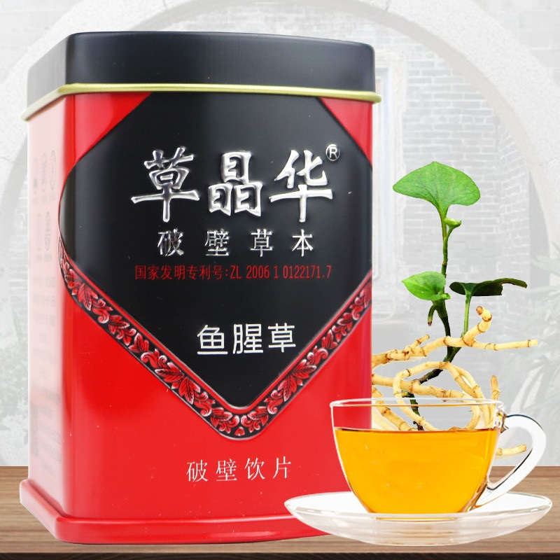 草晶华鱼腥草破壁草本2克20袋共40g广西鱼腥草