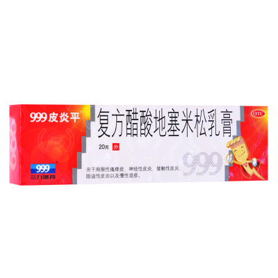 999皮炎平 复方醋酸地塞米松乳膏 30g*3支