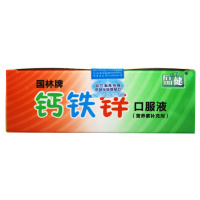 品健 国林牌钙铁锌口服液 10ml/支*10支*5盒套餐