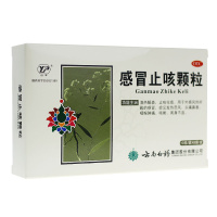 3盒]云南白药 云丰 感冒止咳颗粒 10g*8袋*3盒 止咳化痰 外感风热 感冒 发热恶风 头痛鼻塞