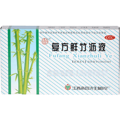 杨济生 复方鲜竹沥液 10毫克*6支清热化痰 止咳 用于痰热咳嗽 痰黄黏稠