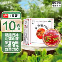 龙虎 清凉油(白色) 10g醒脑提神止痒止痛感冒头痛中暑晕车蚊虫叮咬