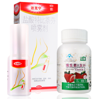 喷雾VC组合]达克宁 盐酸特比萘芬喷雾剂 30ml+草莓味维生素C100片 体股癣 手足癣 花斑癣