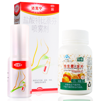 喷雾剂VC套餐]达克宁 盐酸特比萘芬喷雾剂30ml+桔子味维生素C100片 手癣 足癣 体癣 股癣 花斑癣 外用 癣症