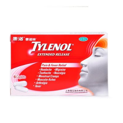 泰诺林 对乙酰氨基酚缓释片 0.65g*6片