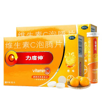 60片]力度伸维生素C泡腾片(橙味)30片*2盒 增强机体抵抗力 用于预防和治疗各种急 慢性传染性疾病或其他疾病