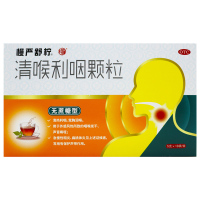 慢严舒柠 清喉利咽颗粒(无蔗糖型)5g/袋*18袋/盒 清热利咽 宽胸润喉 外感风热所致的咽喉发干 声音嘶哑