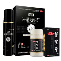 蔓迪米诺地尔酊5% 90ml +汇仁肾宝片126片 治疗脱发和斑秃(滴剂) 滋阴补肾