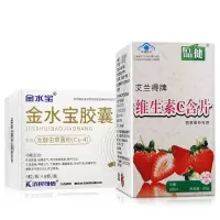 济民金水宝胶囊72粒+品健维生素C含片草莓味100片*1盒袋 补益肺肾 秘精益气 用于精气不足神疲乏力 阳痿早泄