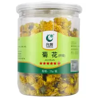 向辉菊花(怀菊)25g 云南向辉 菊花茶 花茶 花草茶 泡茶茶叶