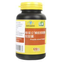 品健 维妥立蜂胶提取物软胶囊 0.5g/粒*120粒