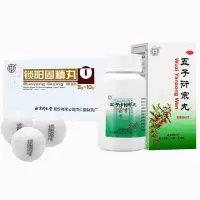 同仁堂五子衍宗丸60g*1盒+同仁堂锁阳固精丸10丸*1盒[基础装]补肾益精 阳痿不育 遗精早泄 腰痛 尿后余沥