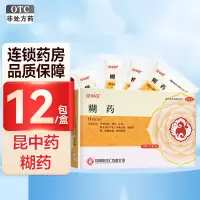 3盒]昆中药 糊药 10g*12包*3盒 开胃消食 理气 化滞 消化不良 停食反胃 脘腹胀痛 食积腹泻