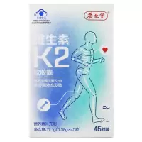 买1送1]养生堂 维生素K2软胶囊 0.38g*45粒/盒