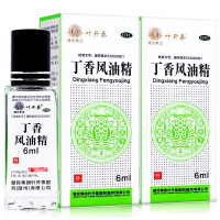 叶开泰 丁香风油精 6ml/瓶*2盒 清凉散热 止痛止痒 用于蚊虫蜇咬 晕船 晕车 感冒头痛 亦可用于龋齿止痛