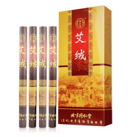 三盒]同仁堂 艾绒 14.5g*10支*3盒 艾灸 温灸 纯艾绒 艾条 艾柱 艾灸棒