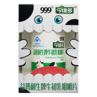 999 今维多益普利生牌牛初乳咀嚼片 60g(1.0g*60片)