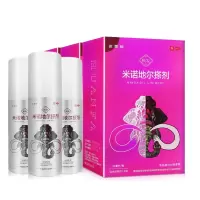 三瓶]达霏欣米诺地尔搽剂2%:90ml/瓶 *3瓶 用于治疗脱发和斑秃治疗男性型秃发及斑秃 建议女性使用