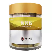 云南白药 白药养生黄芪粉2gx40袋/瓶 云南白药