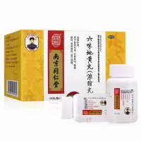 乐家老铺六味地黄丸(浓缩丸)360丸/瓶*2瓶滋阴补肾用于肾阴亏损 头晕耳鸣