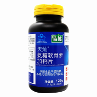 品健 天灿氨糖软骨素加钙片 120g(1.0g*120片)增加骨密度