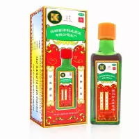 金活依马打正红花油25ml/瓶 深圳金活利生活血散寒 消肿止痛 风湿骨痛 腰酸腿痛 头风胀痛